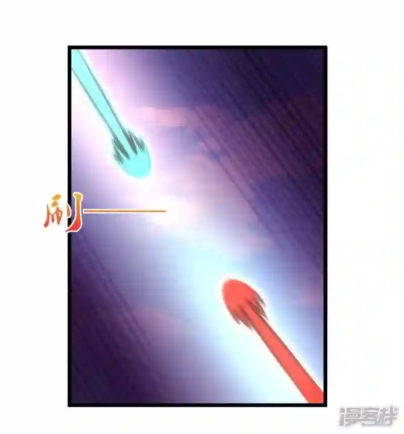 踏碎仙河2漫画,第273话 秦烈要对付秦族!1图