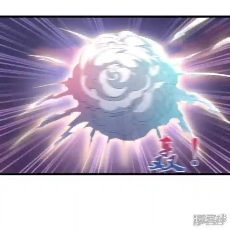 踏碎仙河2漫画,第273话 秦烈要对付秦族!2图