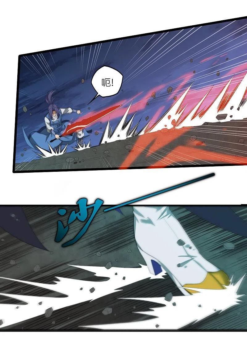 踏碎仙河2漫画,第298话 共进退2图