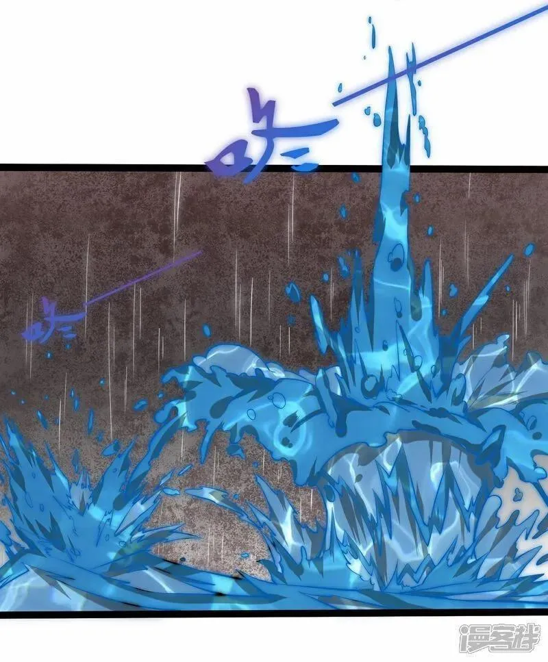 踏碎仙河2漫画,第334话 突生变故4图