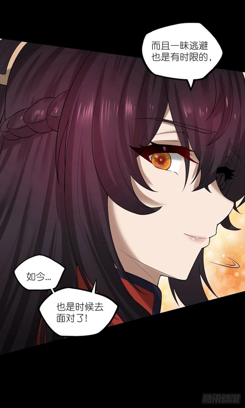 踏碎仙河2漫画,第320话 要合作吗？5图