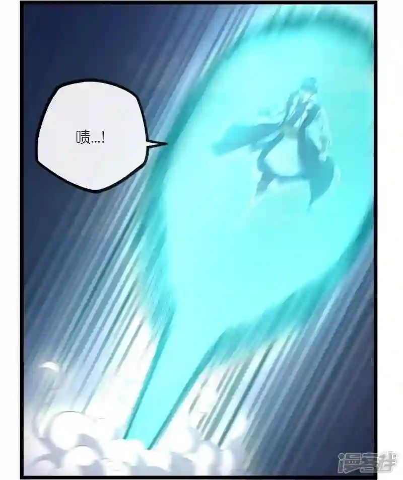 踏碎仙河2漫画,第273话 秦烈要对付秦族!3图