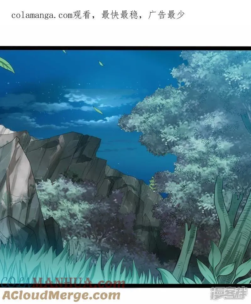 踏碎仙河2漫画,第340话 再度遇险1图