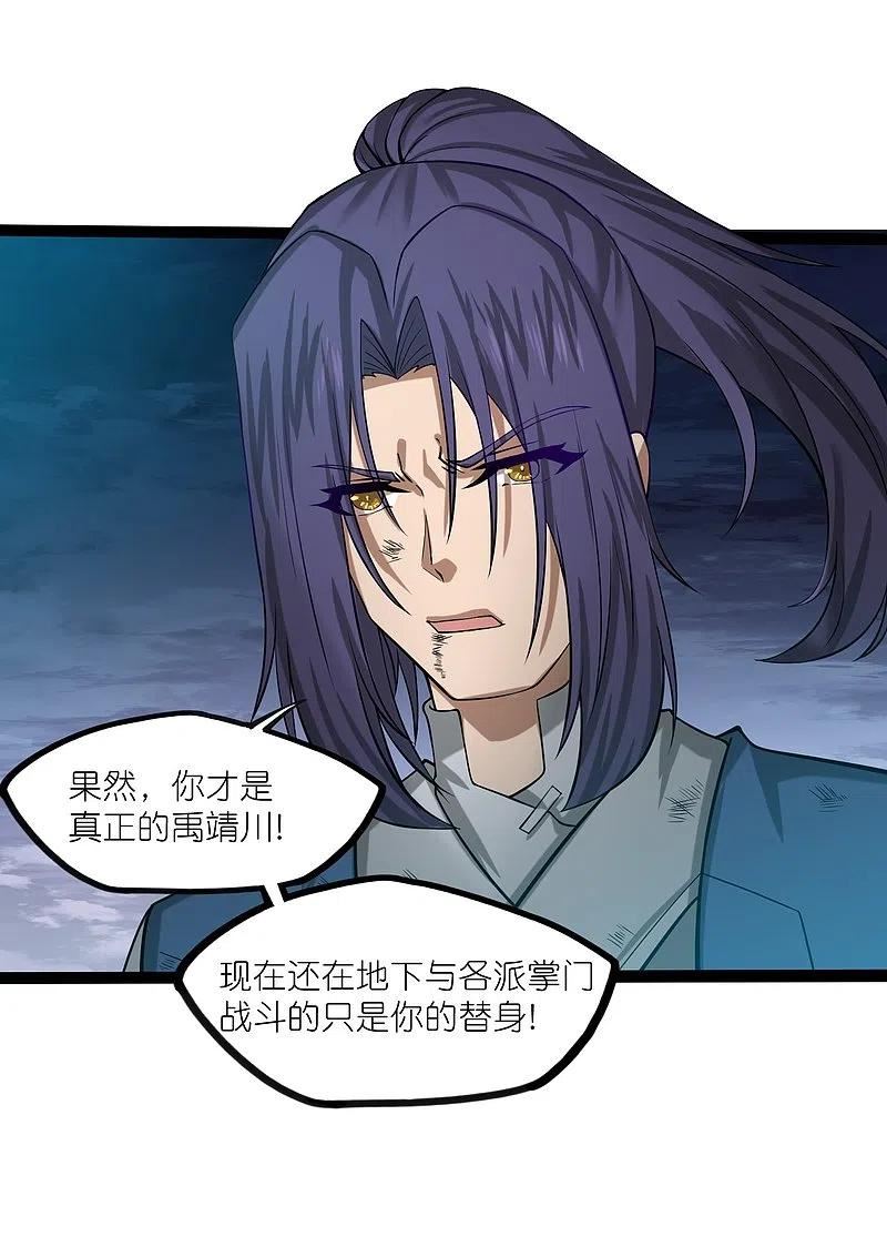 踏碎仙河2漫画,第301话 天碑崩塌2图