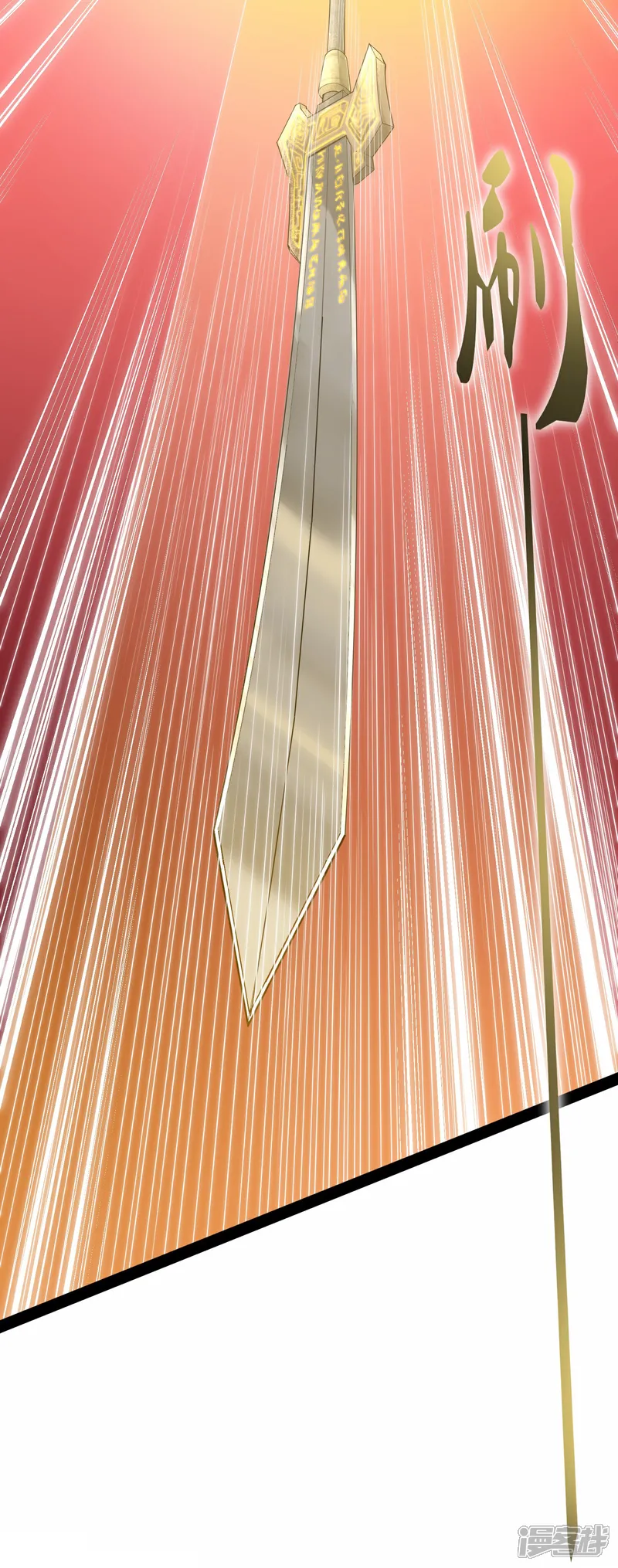 踏碎仙河2漫画,第351话 授剑5图