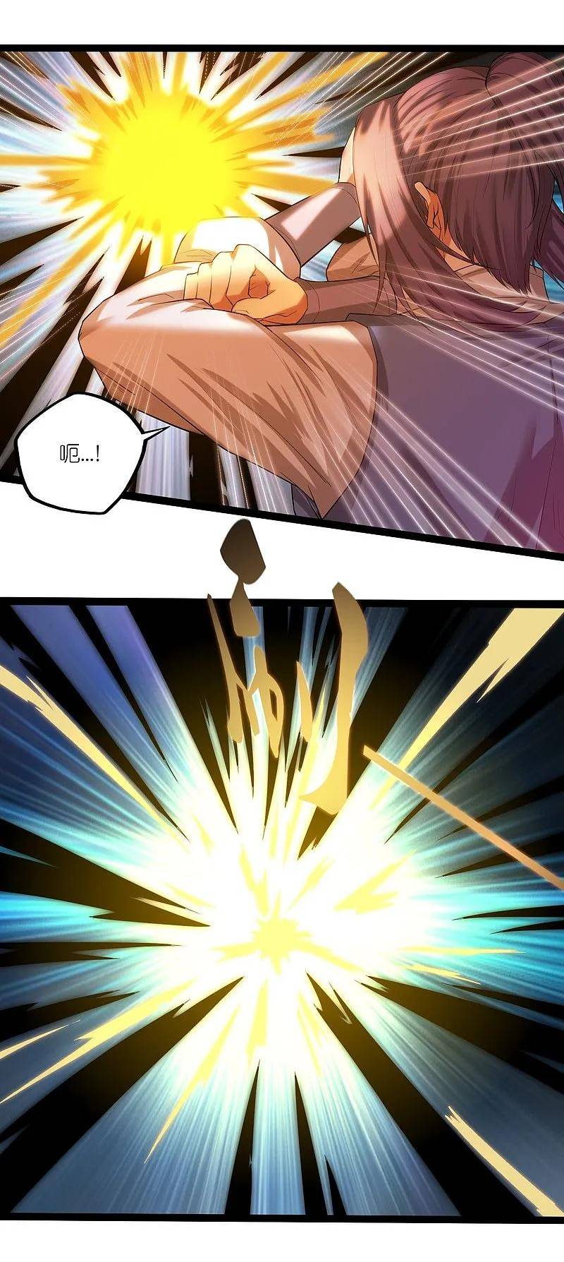 踏碎仙河2漫画,第314话 少主是您吗？2图