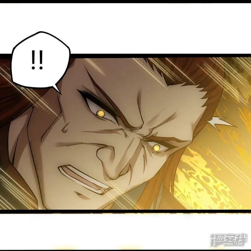 踏碎仙河2漫画,第329话 局势扭转2图