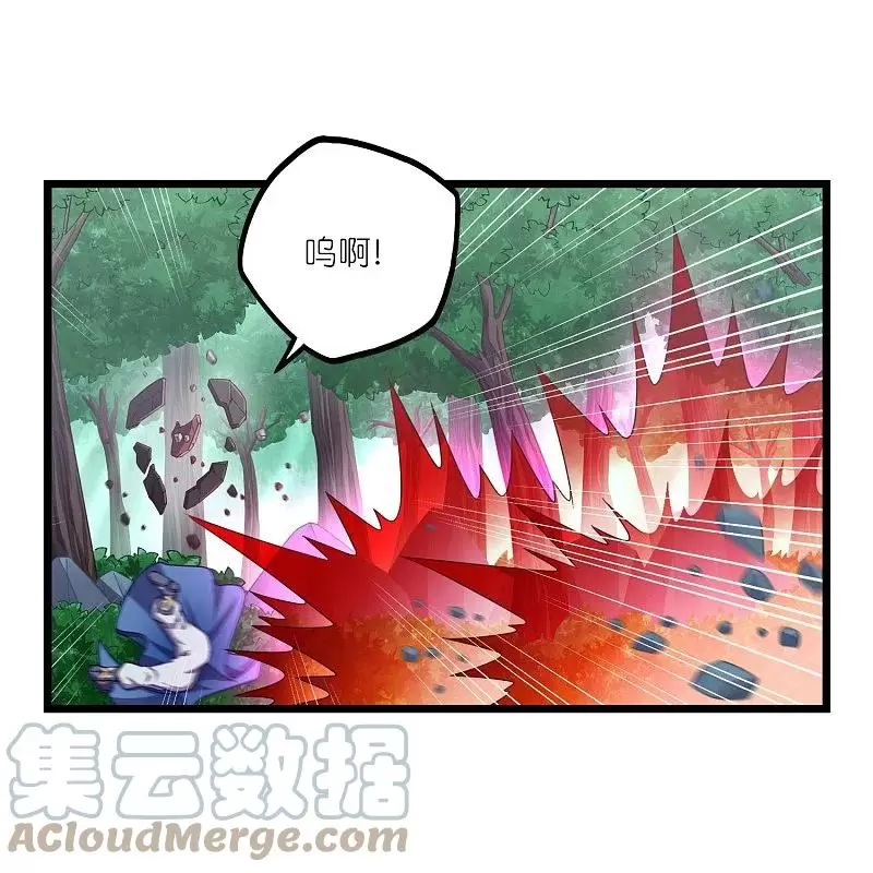 踏碎仙河2漫画,第260话屺罗要杀秦烈5图