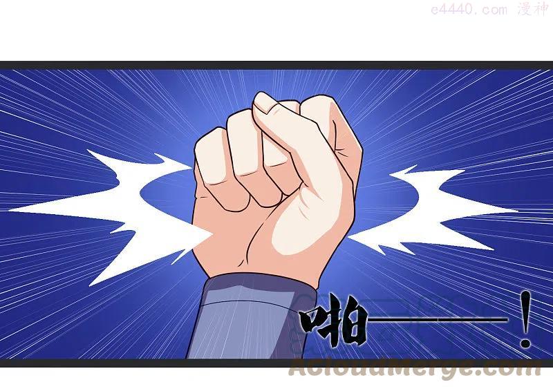 踏碎仙河2漫画,第252话 螳螂捕蝉黄雀在后5图