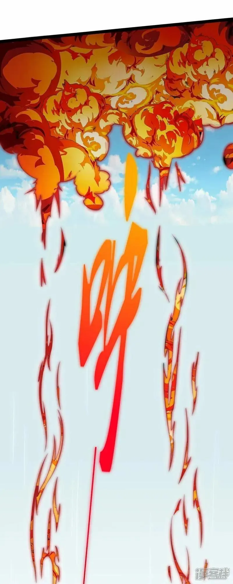 踏碎仙河2漫画,第334话 突生变故2图