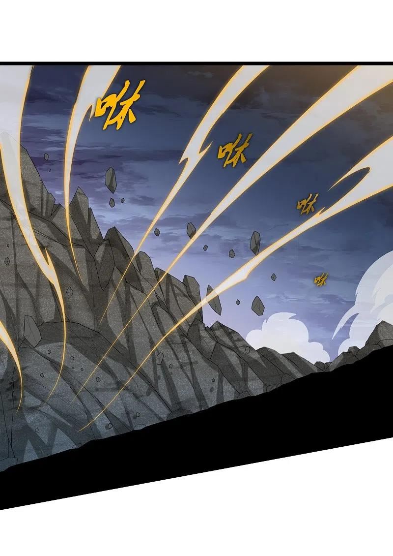 踏碎仙河2漫画,第302话 禹氏落幕2图