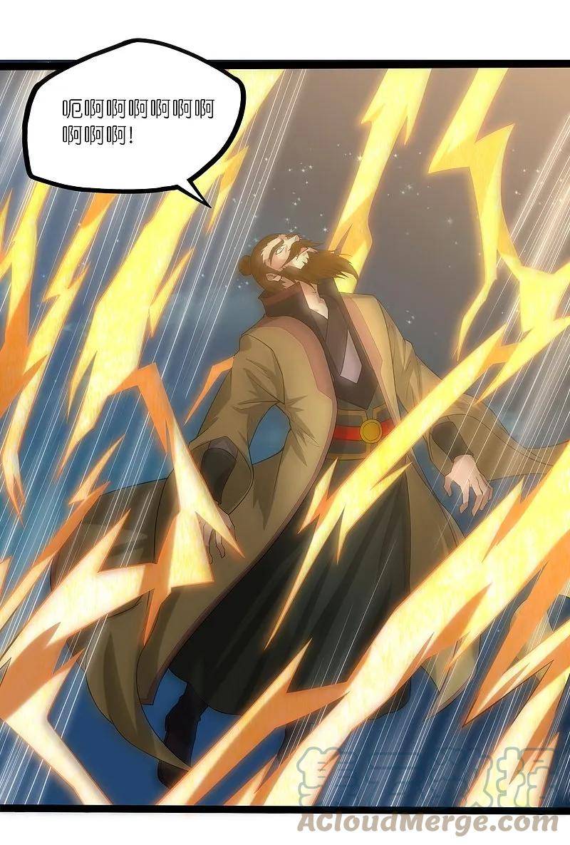 踏碎仙河2漫画,第313话 星盘突然躁动1图