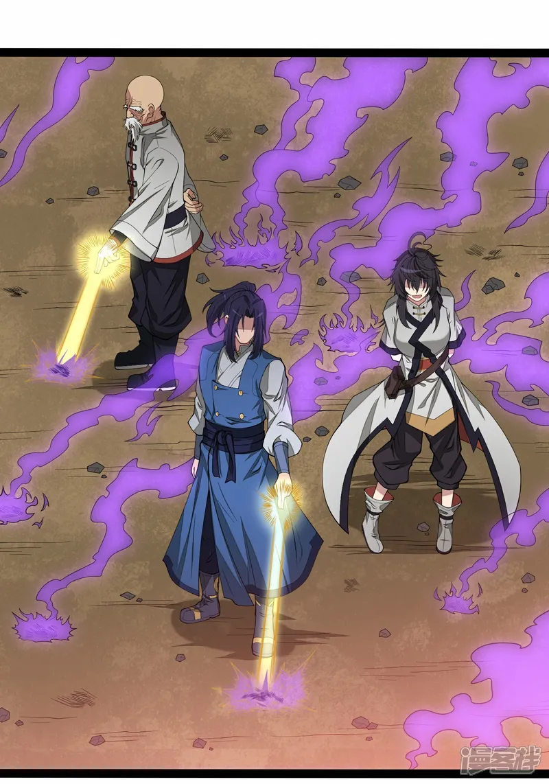 踏碎仙河2漫画,第347话 变故2图