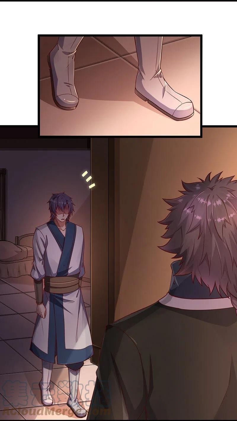 踏碎仙河2漫画,第274话 秦烈来当族长？3图