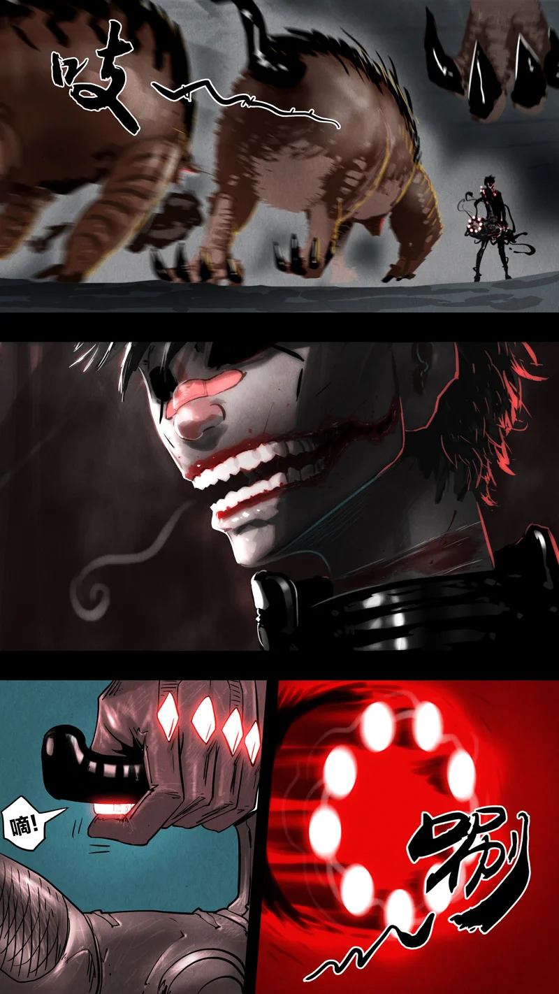 惊叹之夜~漫画,308.第七章 我就是死神（121）2图