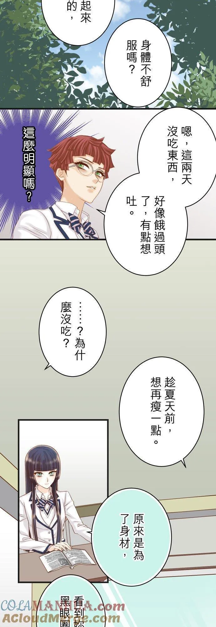 第五章 Limbo 366：规则2