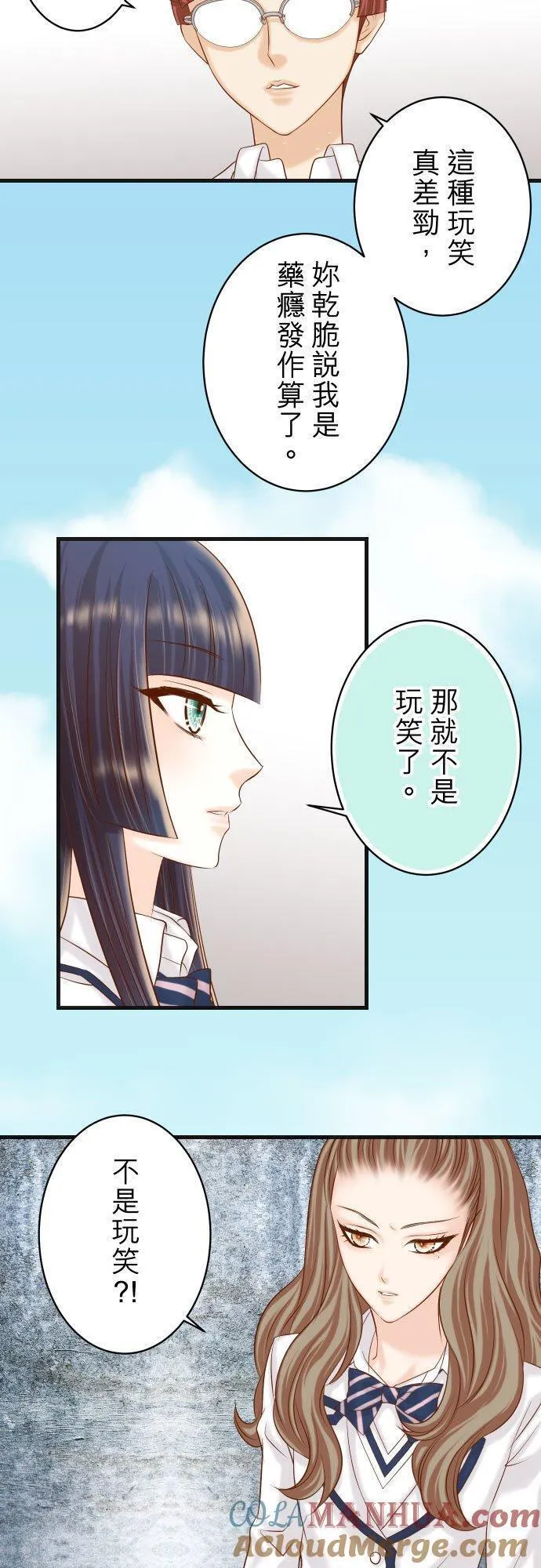 第五章 Limbo 366：规则4