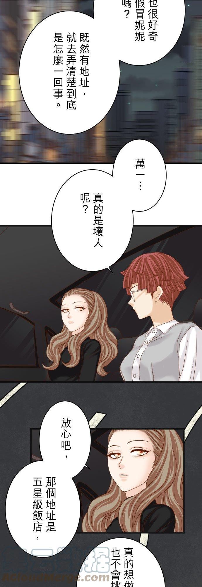 第五章 Limbo 325 现场4