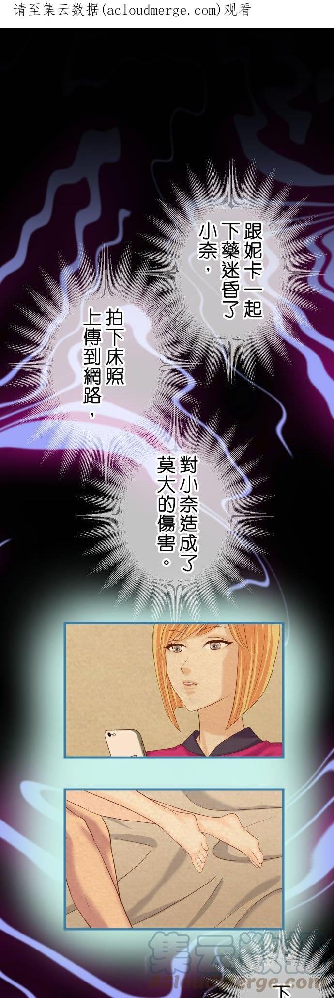 第五章 Limbo 325 现场0