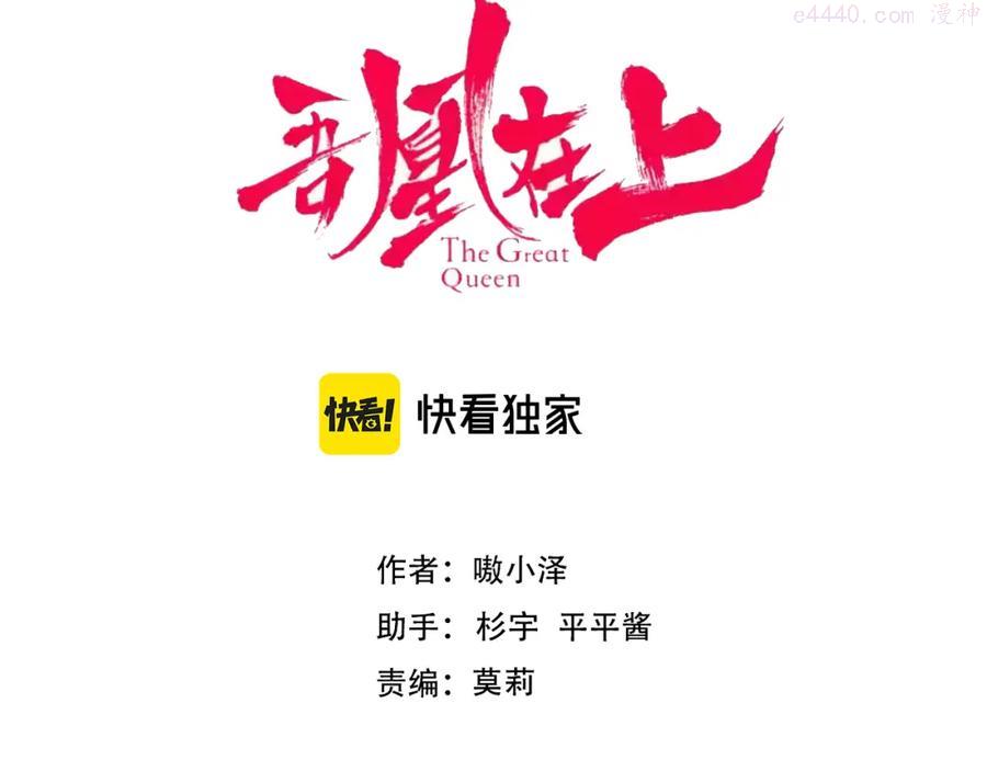 第169话 于诗歌中诞生1