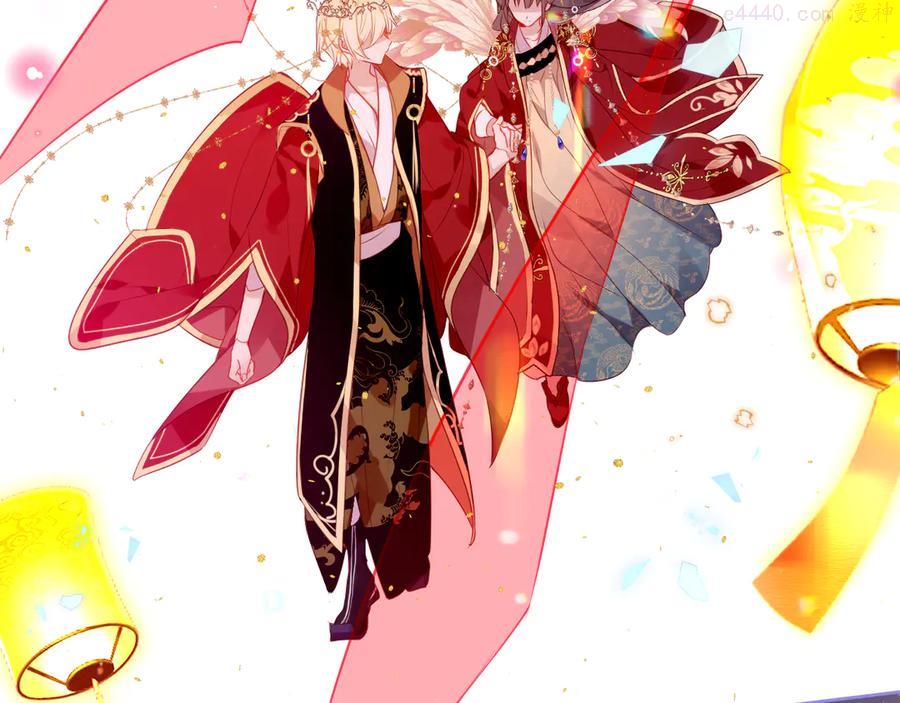 第167话 大婚之日3