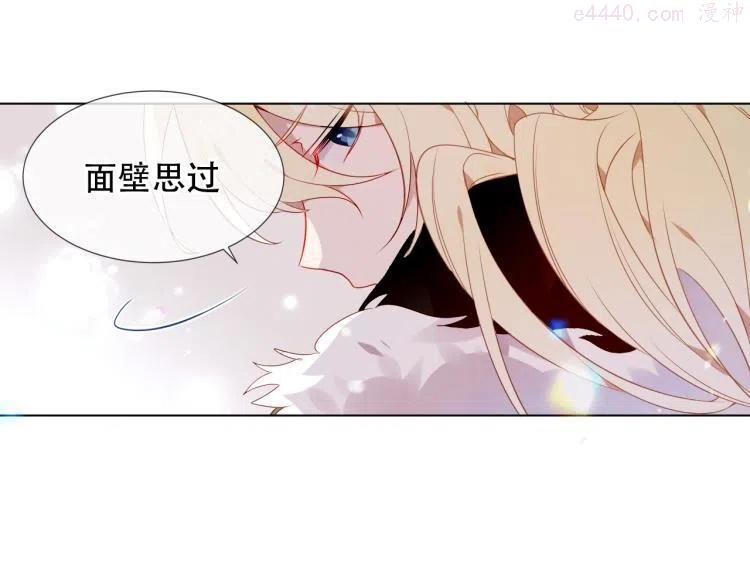 番外 聆与杏上3