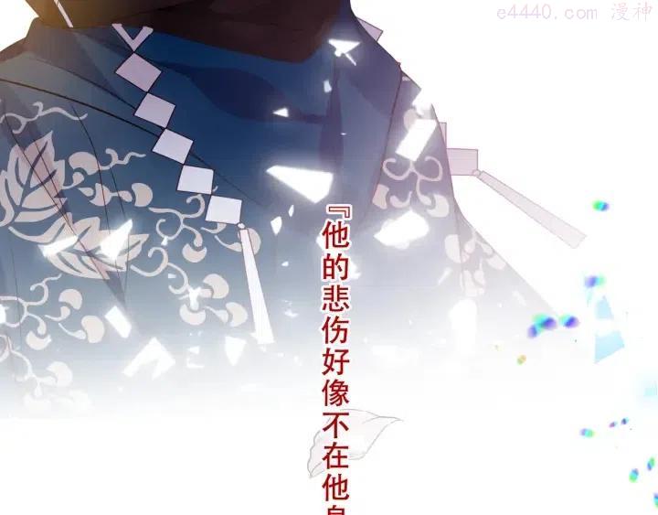 第159话 虽千万人吾往矣2