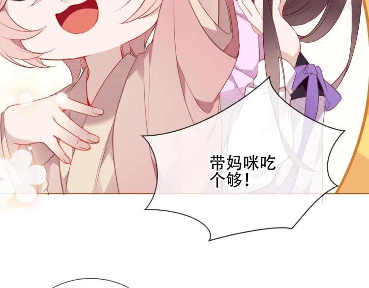 橙萌喜爱 菠动心弦3