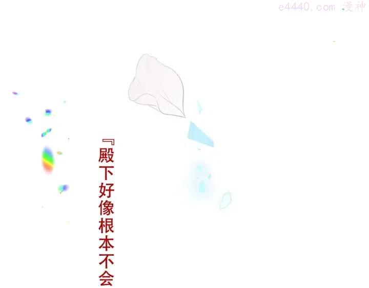 第159话 虽千万人吾往矣0