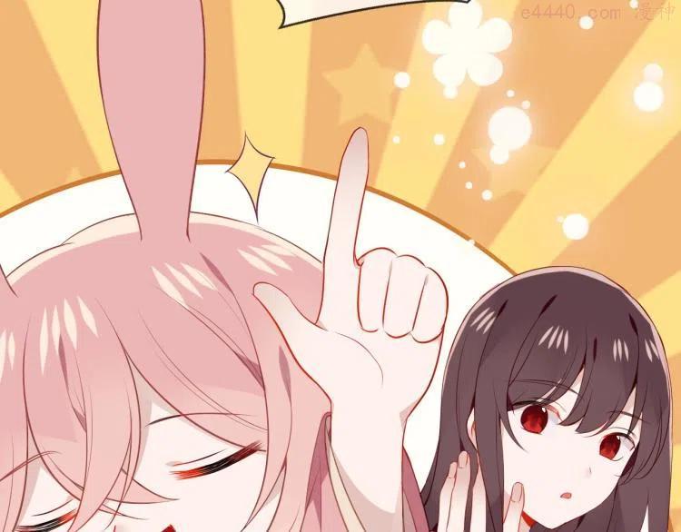 橙萌喜爱 菠动心弦2