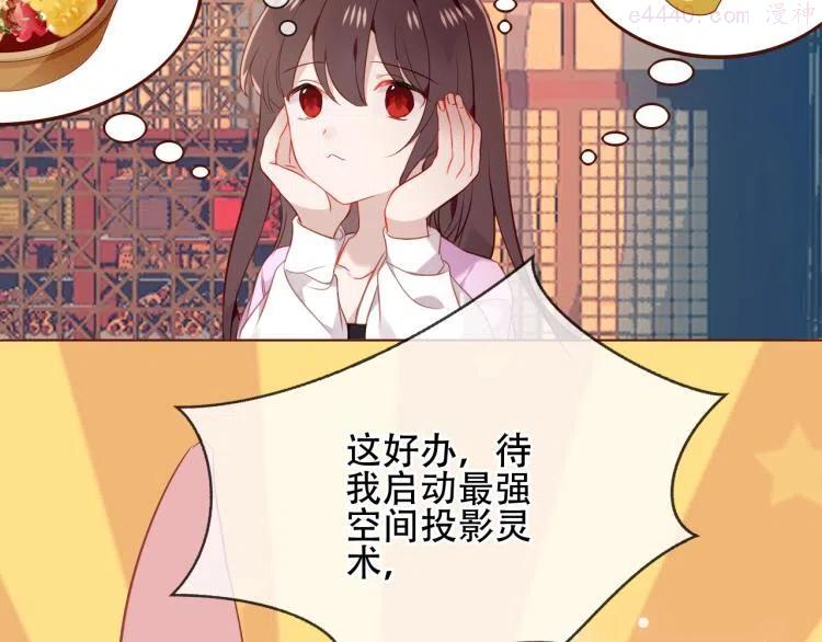 橙萌喜爱 菠动心弦1