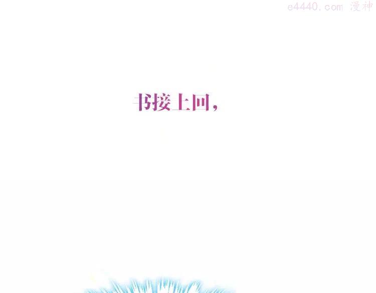 番外 聆与杏上4