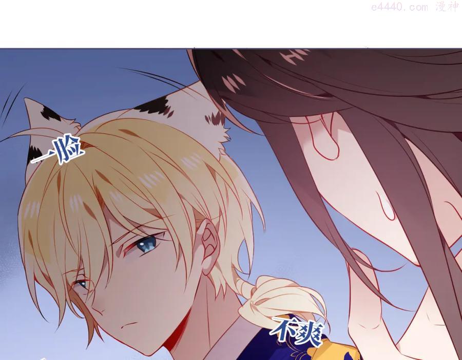 第169话 于诗歌中诞生3