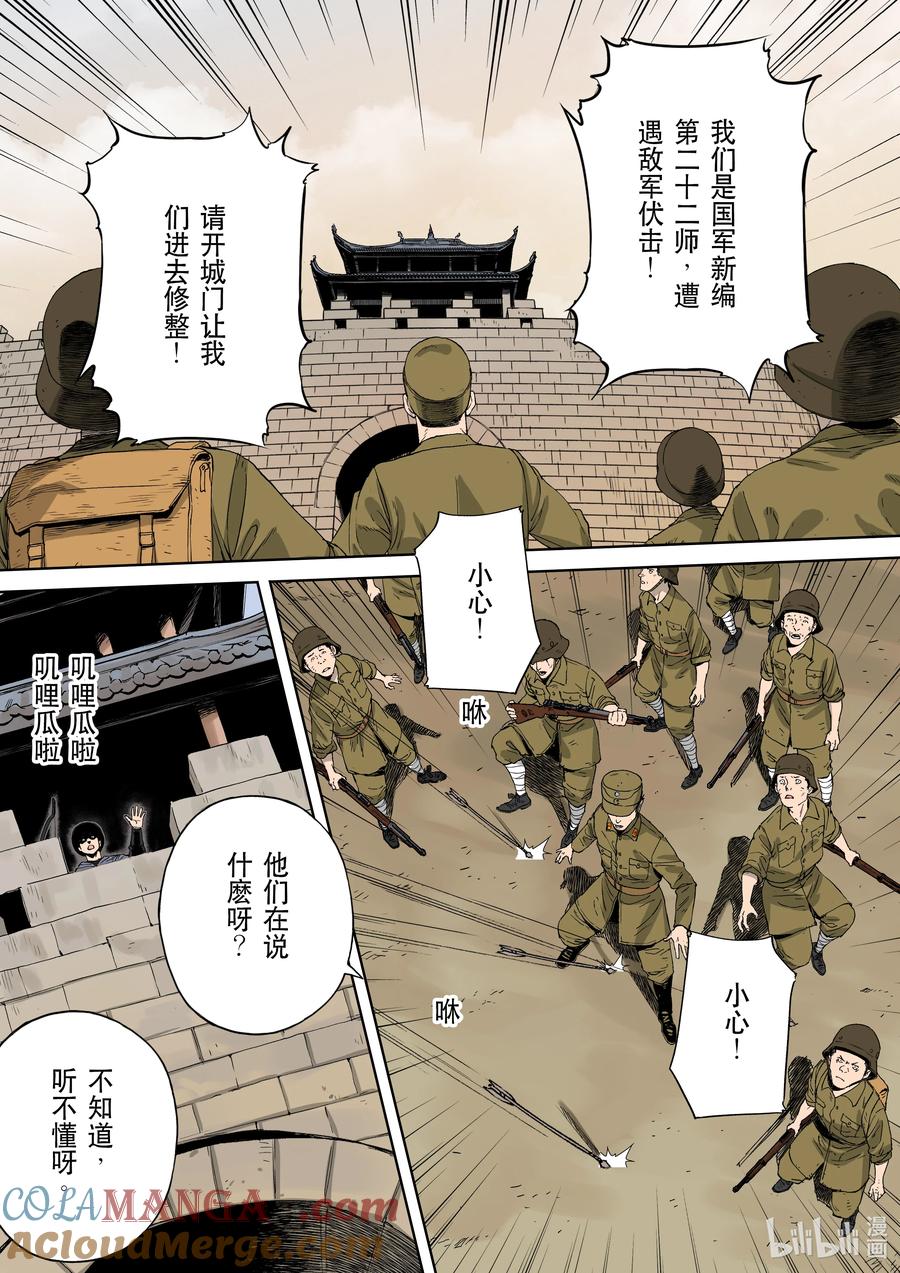 114 合川钓鱼城4