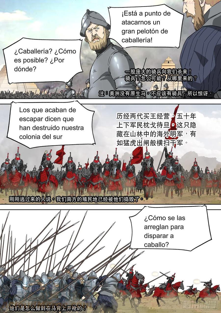 特别篇 大航海时代020