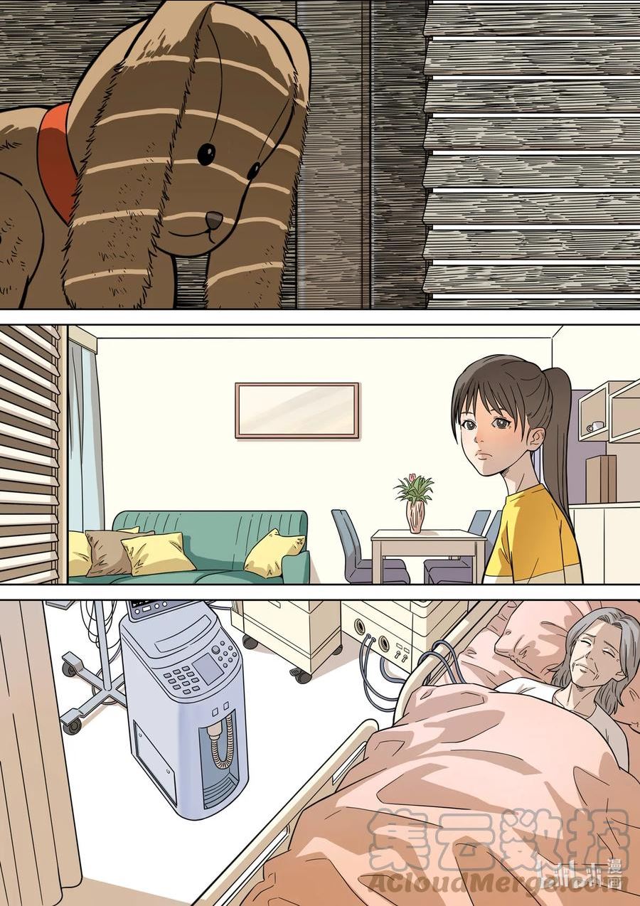 108 爱娃 03 母亲2