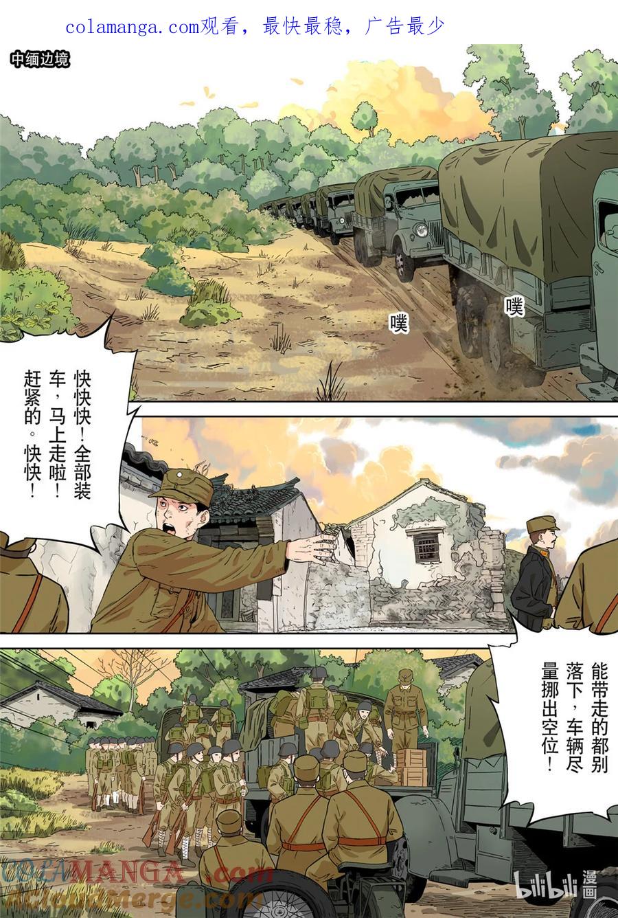 第三季 合川钓鱼城 01（上）0