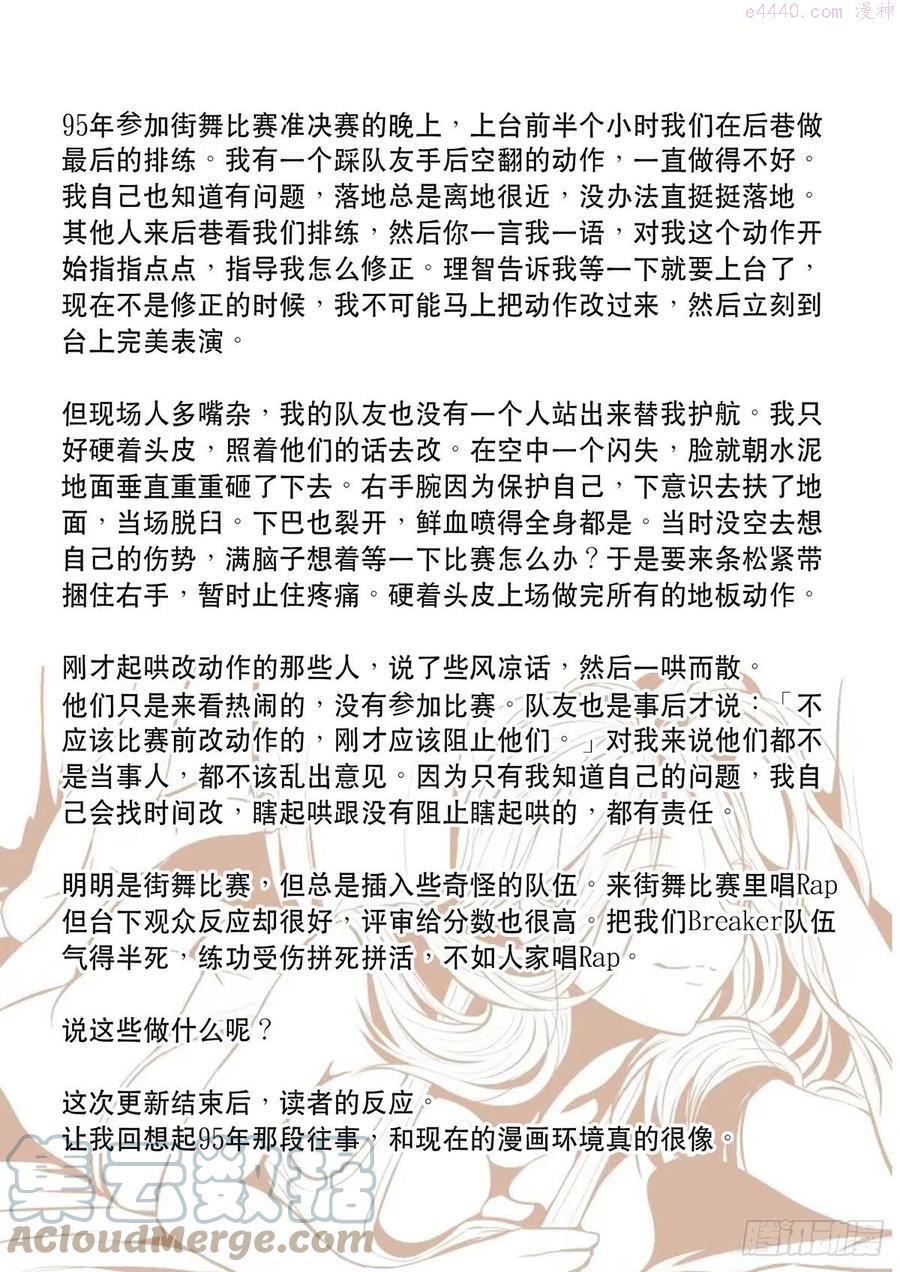 大明帝国211617同人图0