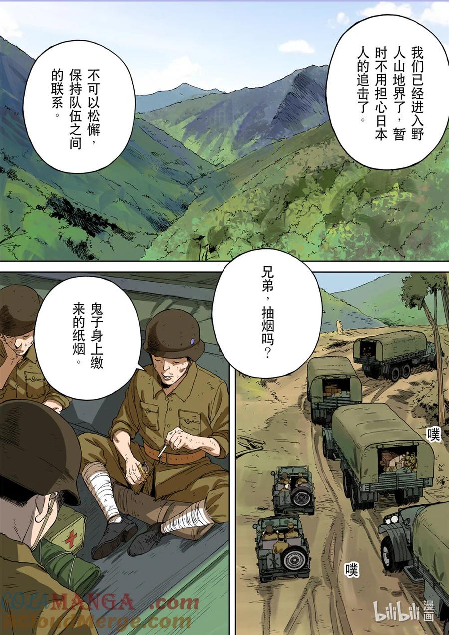 第三季 合川钓鱼城 01（上）3