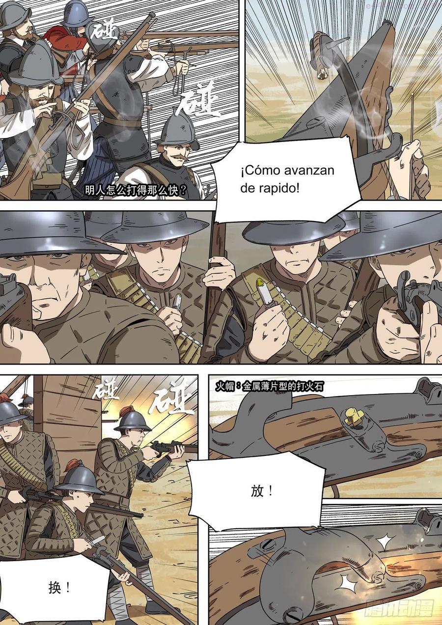 特别篇 大航海时代023