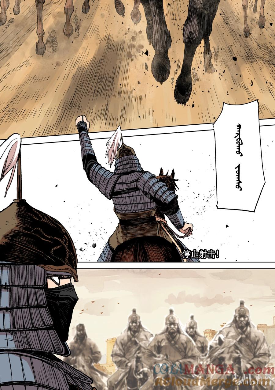 114 合川钓鱼城2