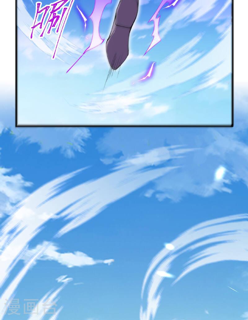 史上最强炼体老祖~漫画,第191话 中计5图