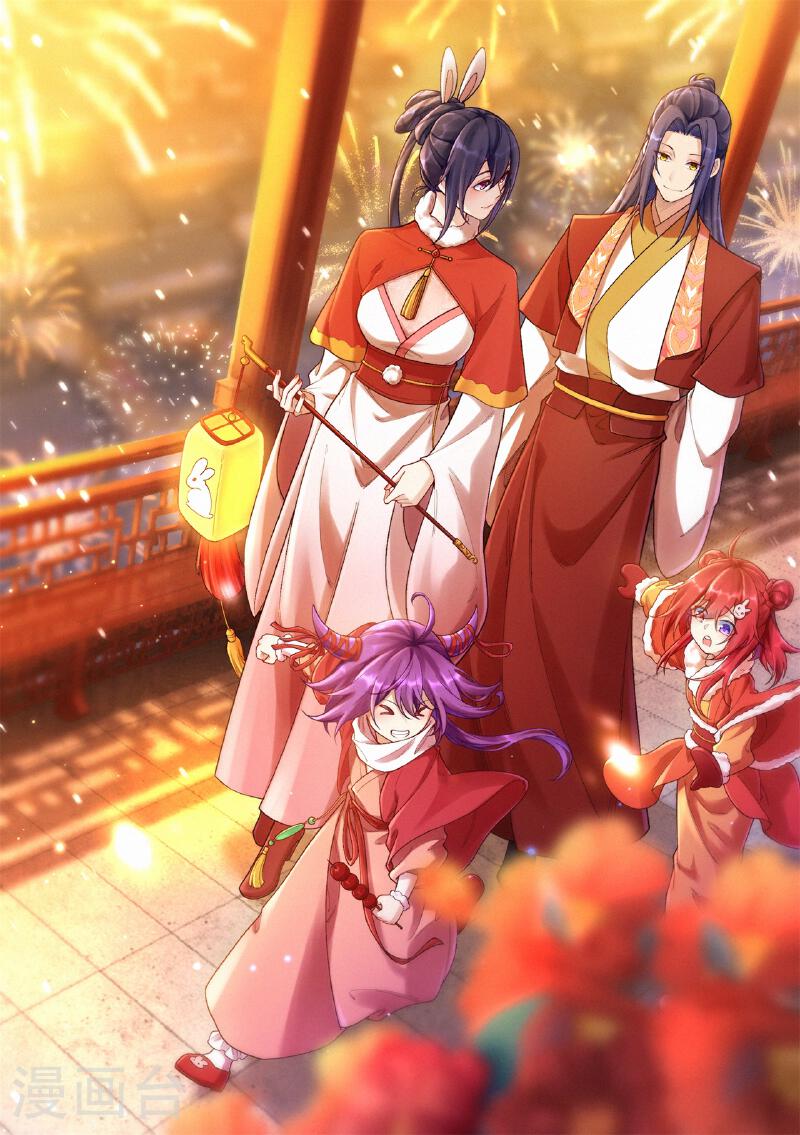 史上最强炼体老祖~漫画,第191话 中计1图