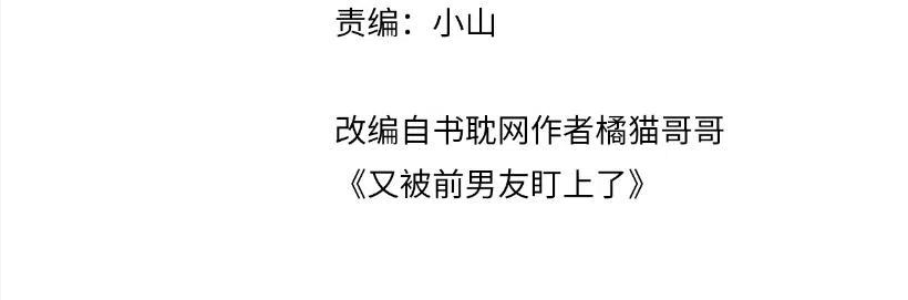 第67话 彼此的遗憾3