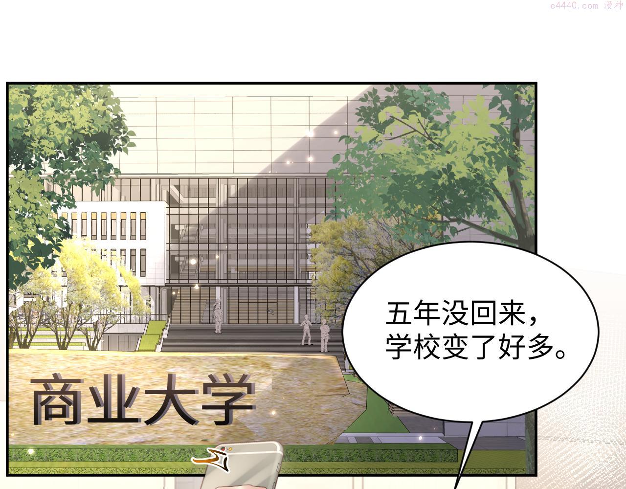 第82话 故地重游4