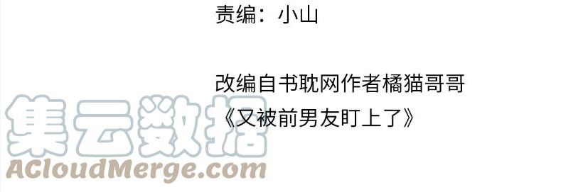 第104话 _恶婆婆“的刁难3