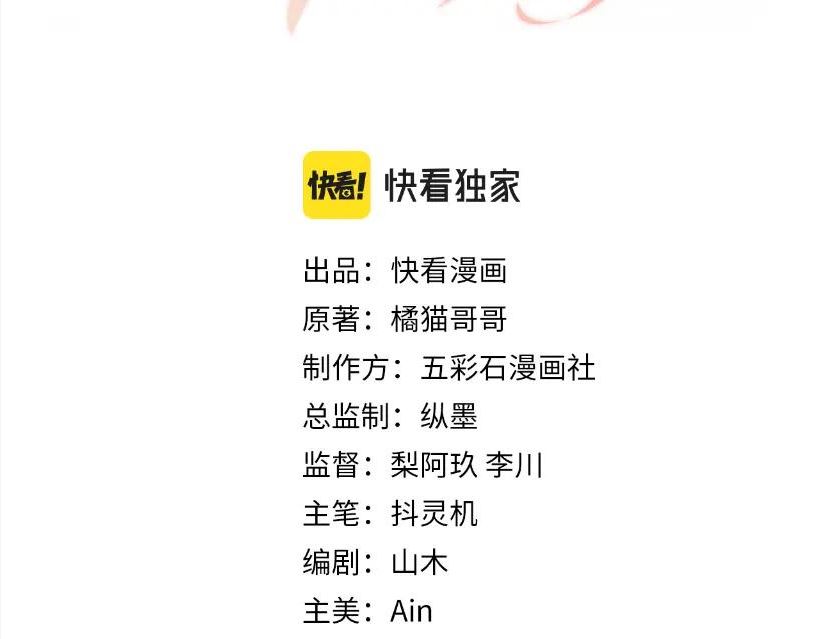 第104话 _恶婆婆“的刁难2