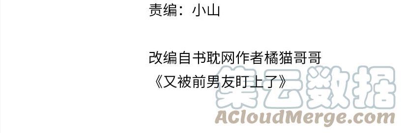 第90话 虐渣“狗”3