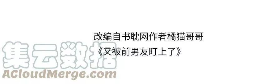 第123话 我的糖全给你3