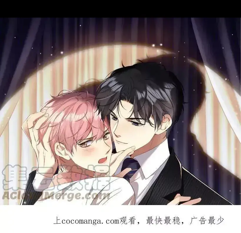 第123话 我的糖全给你0